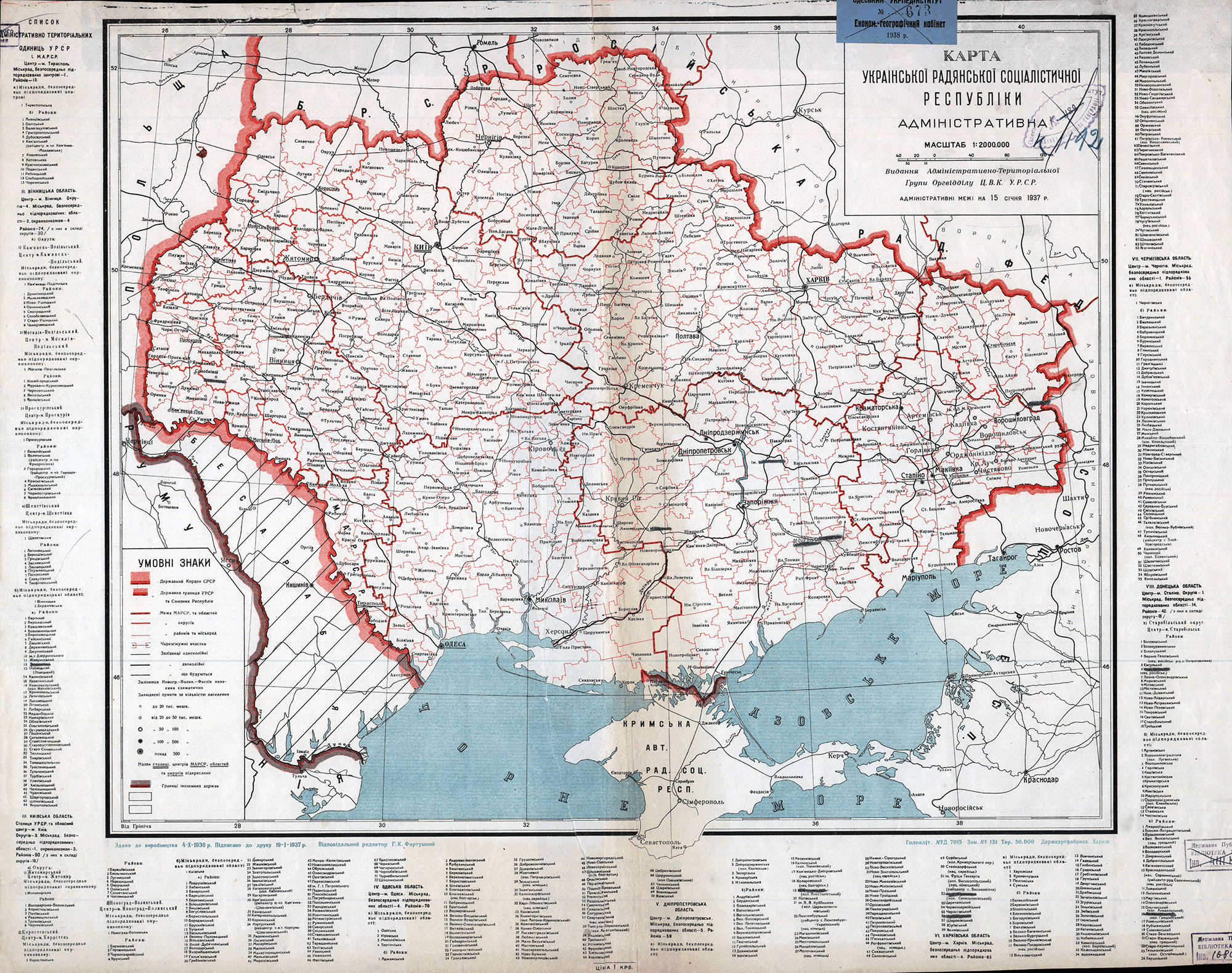January 1937