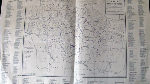 August 1928