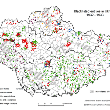 blacklistedentities1932-1933