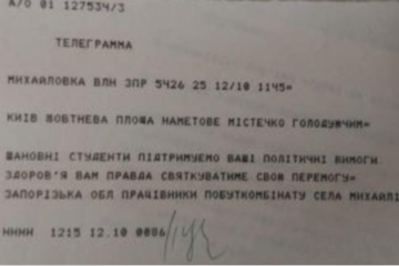 telegram