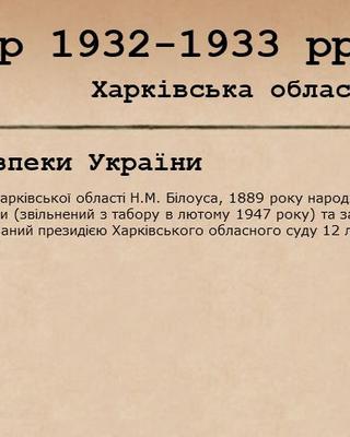 bilous_diary_website.jpg
