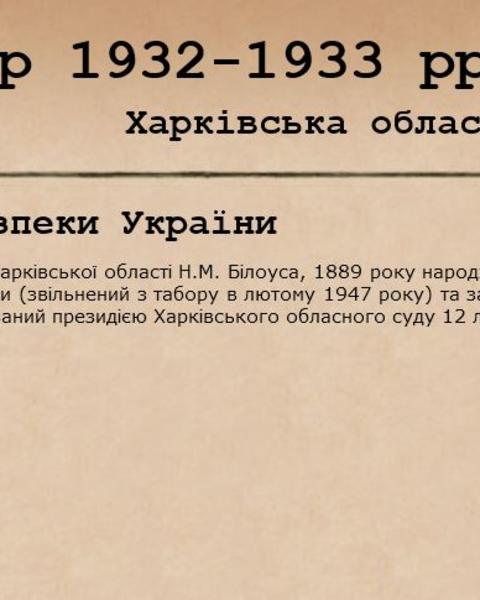 bilous_diary_website.jpg